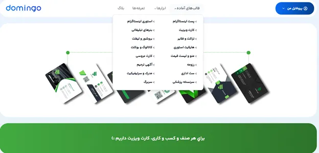 بهترین فونت فارسی برای متن تبلیغات صنایع چوبی